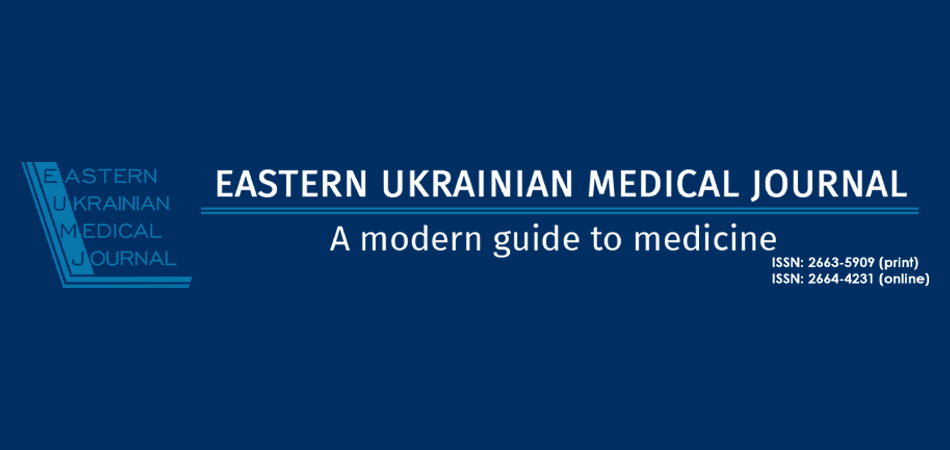 Eastern Ukrainian Medical Journal