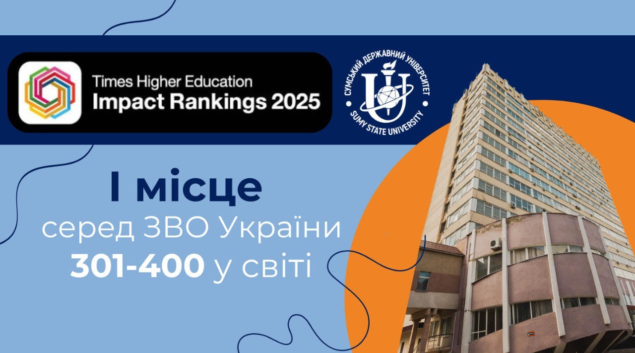 Рейтинг